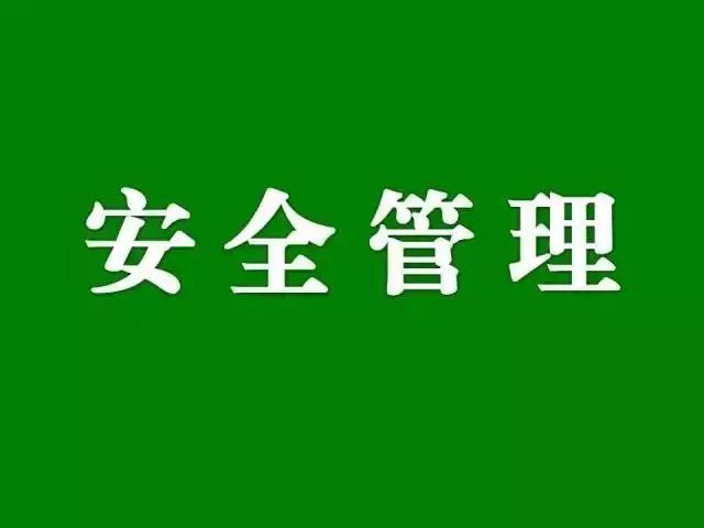 四不放过的原则 四不放过的原则（本着四不放过的原则） 生活