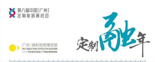 徐州家具及木工机械展