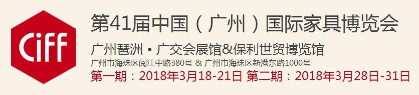 徐州家具及木工机械展