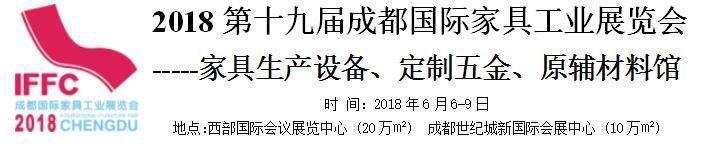广州琶洲2018木工机械展