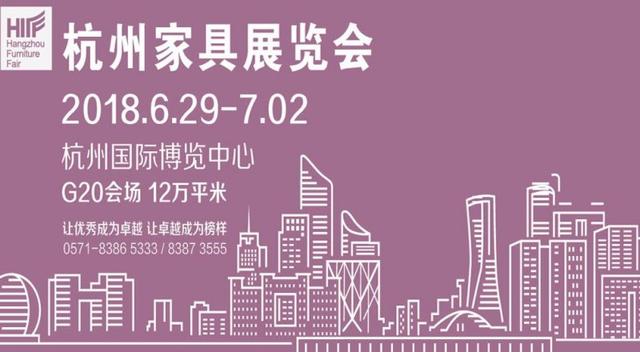 徐州家具及木工机械展