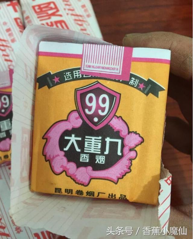 大重九99软包价格表(大重九99软包如何区分真假)