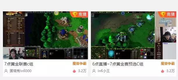 《魔兽争霸3》的突然“大更新”与凉凉的War3职业圈