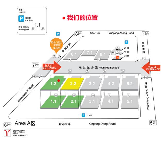 广州广交会展馆包装机械展