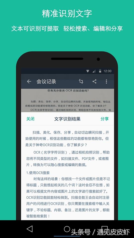 这十款手机App，将成为你管理时间和知识的好帮手（管理手机app使用时间软件）