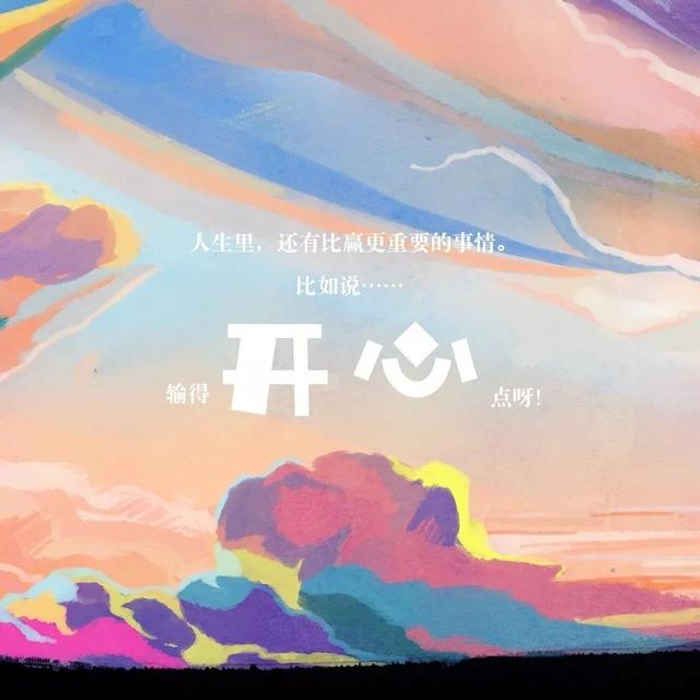 早安星期二的正能量语录：不敢去战斗，就不可能赢得胜利