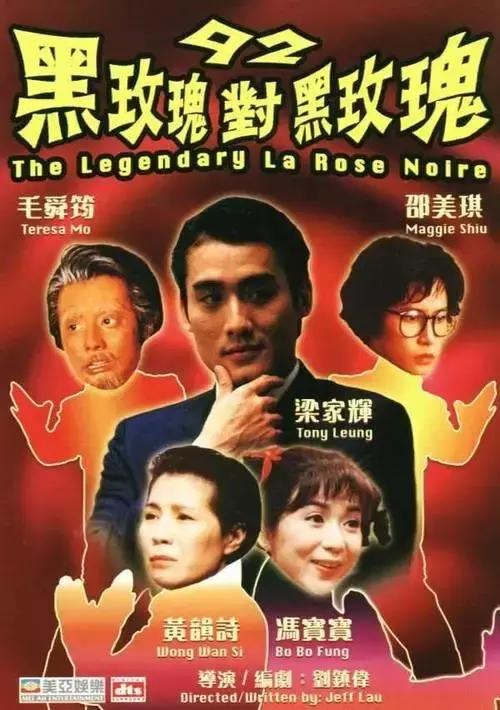 香港电影排行榜