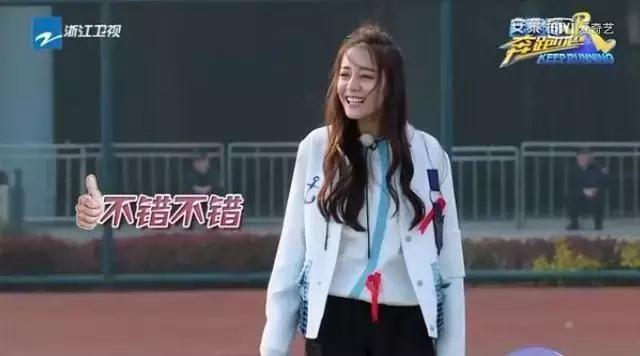 「最新」迪丽热巴 跑男（迪丽热巴跑男出场bgm）