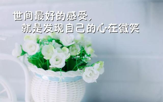 早安心语正能量180621：战胜自己，才是命运的强者