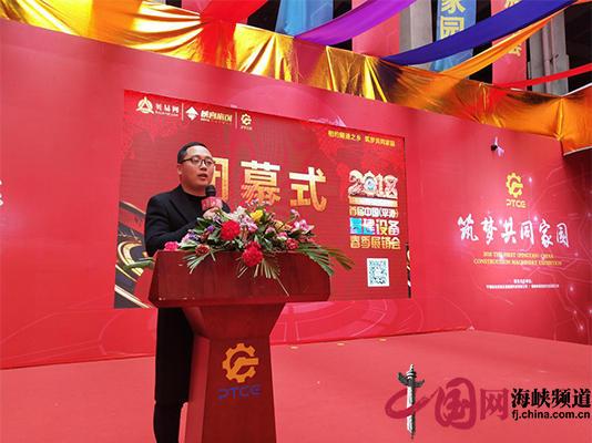 平潭工程机械展怎么样