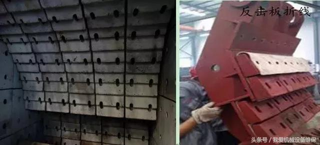 破碎机转子更换方案