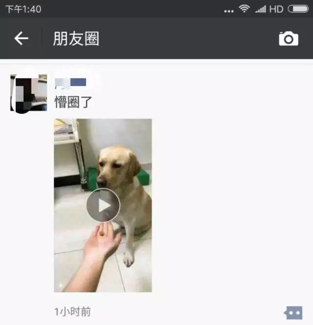 有赞微商城-朋友圈的4个营销技巧-微信营销怎么玩?