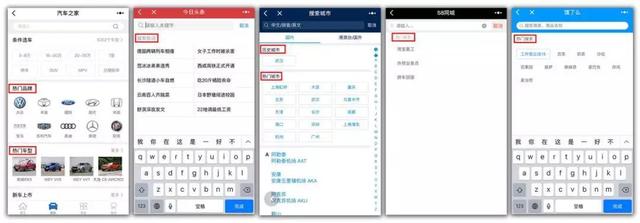 运营干货:想要做小程序的,都要过来看一看