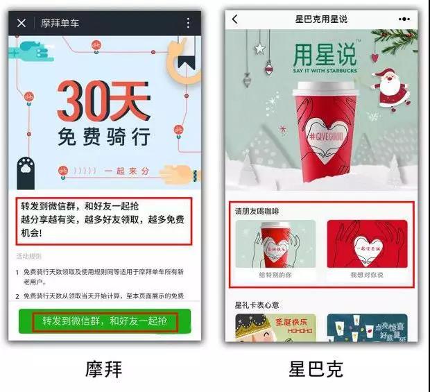 运营干货:想要做小程序的,都要过来看一看