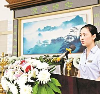 追悼会告别仪式司仪主持词(追悼会司仪详细步骤)