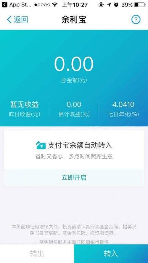 零錢理財300一天賺多少的簡單介紹