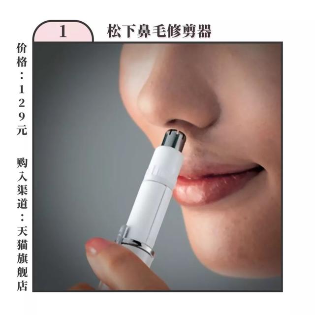 脱毛仪后毛周角化