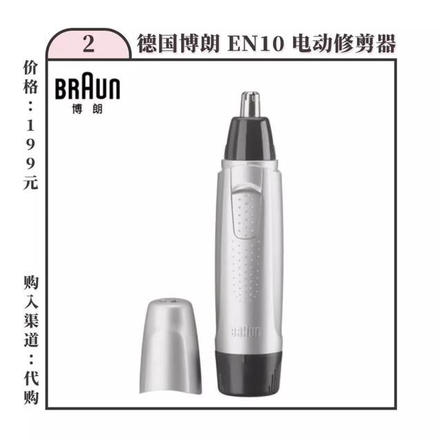 脱毛仪后毛周角化