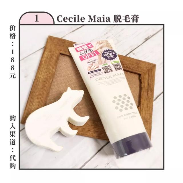 脱毛仪后毛周角化