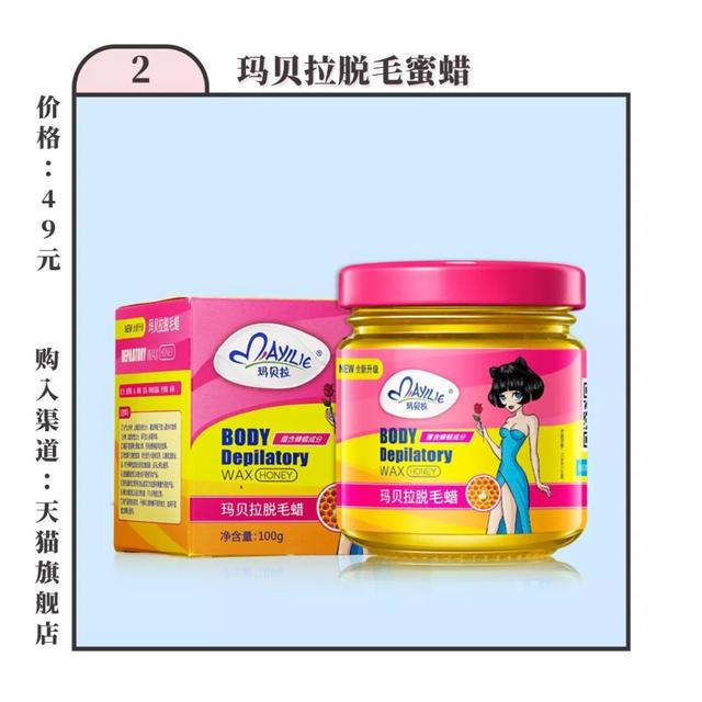 脱毛仪后毛周角化