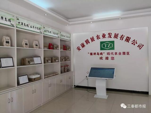 西安腾展交通工程公司