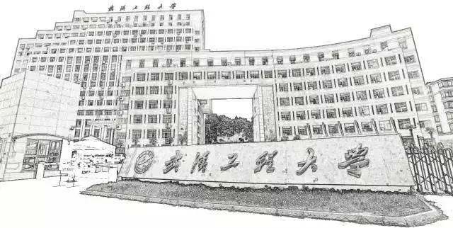 桂展鹏武汉工程大学简介