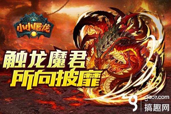 [畅销微商内置计算器]，微信游戏小小屠龙怎么充值