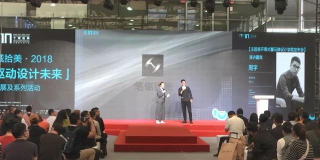 广州商业空间工程与设计展