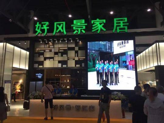 家私厂机械展