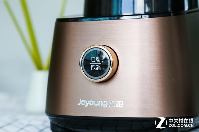 九阳破碎机yJ08包装箱白色
