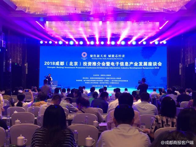 包含北京优捷敏半导体技术有限公司的词条 嘉华财金网