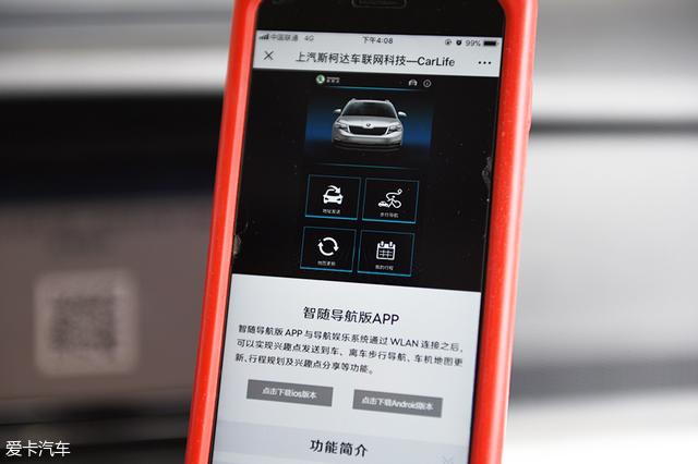 科技感比较好的车（四款入门级SUV横评科技篇）(11)