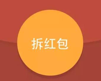 [云端魔法管家怎么买]，微信红包没有实名制怎么退回