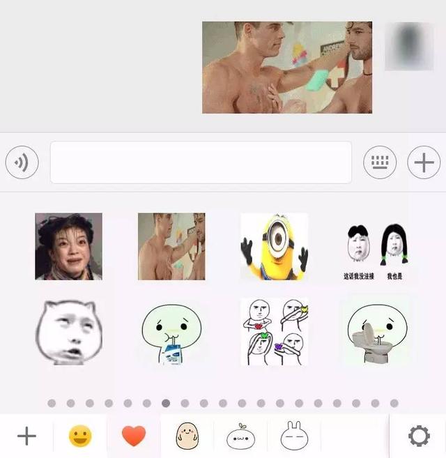 [微信优乐美自动收取好友转账]，图片过大无法添加进微信表情包