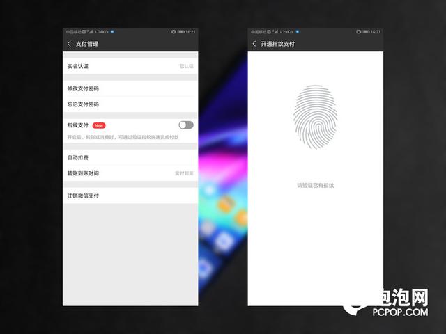 微信收款码怎么设置指纹-微信收款码怎么把手势换成指纹