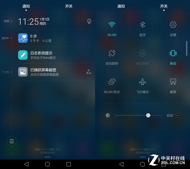 [苹果小怪兽转播系统]，华为麦芒5微信视频接不了怎么做