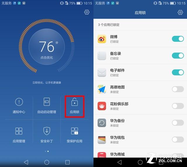 [苹果小怪兽转播系统]，华为麦芒5微信视频接不了怎么做