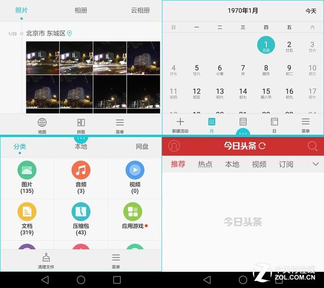 [苹果小怪兽转播系统]，华为麦芒5微信视频接不了怎么做