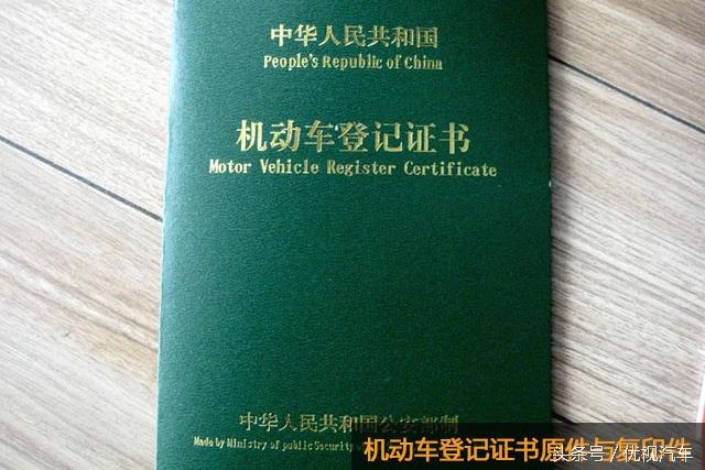 二手车迁入标准查询系统(城市二手车迁入查询)