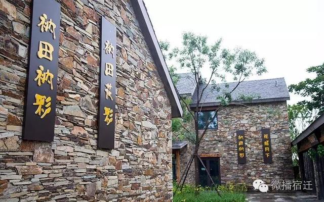 宿迁三台山旅游评价（七月宿迁三台山）(10)