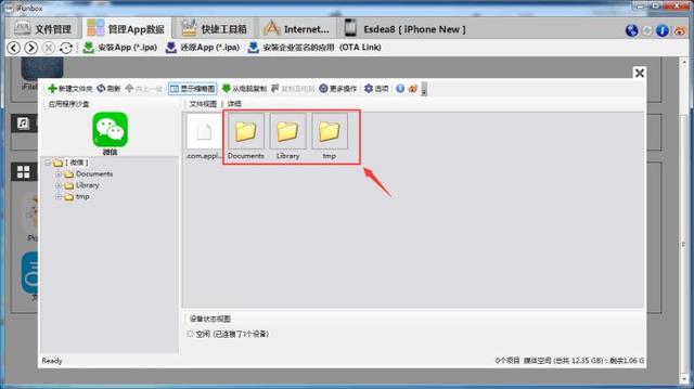 [苹果创世纪微商全球虚拟定位]，微信闪退怎么恢复聊天记录