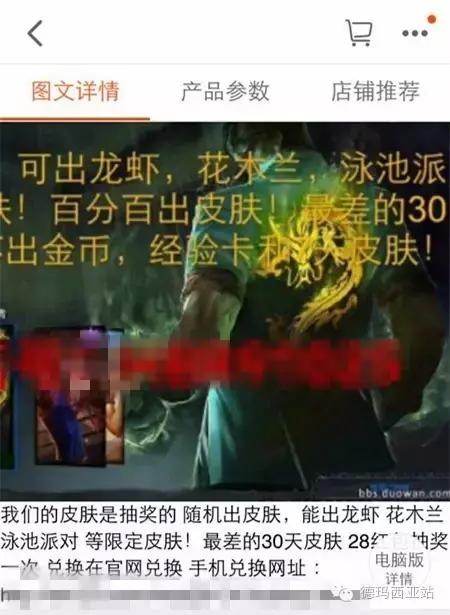 小黑盒买游戏cdkey什么意思(穿越火线cdkey是什么意思)