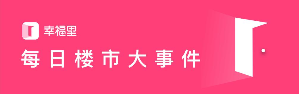 避免人群集中 珠海公积金中心 不动产登记中心喊你线上办业务 | 珠海幸福楼事