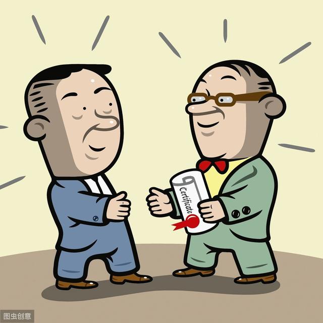 这些专业类的证书你都知道吗？