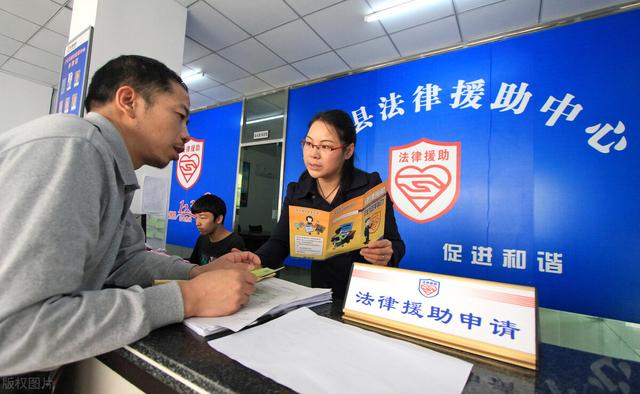 打官司没钱请律师，怎么申请法律援助？