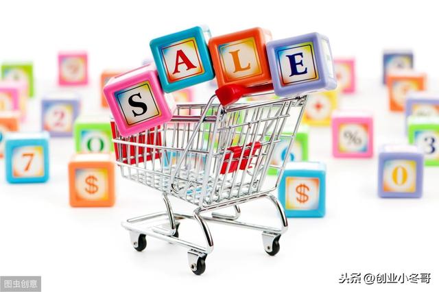 新手如何免费开网店赚钱（最简单的网店引流方法）(2)