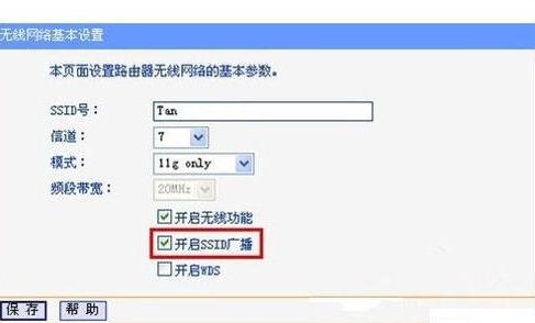 笔记本电脑搜索不到无线网络怎么办（笔记本搜不到网络的解决方法）(7)
