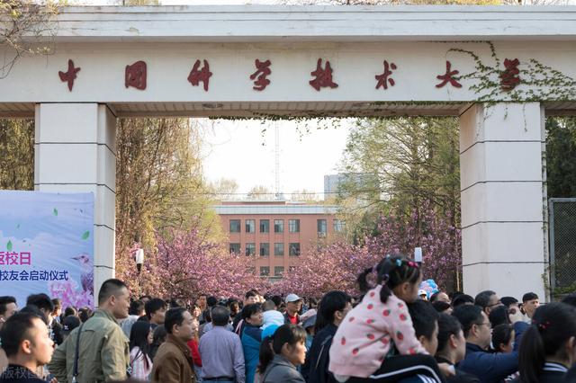 合肥有什么大学