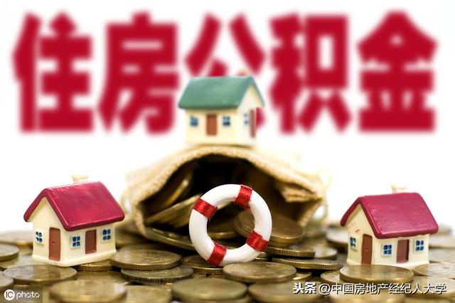 公积金怎么提取可以提取几次「公积金多久可以提取一次」