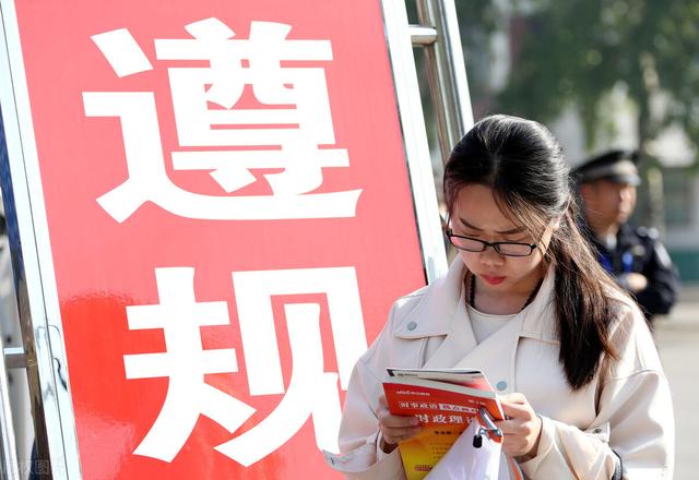 8·22省公务员考试，七大突发状况应对方案，小心失去笔试资格